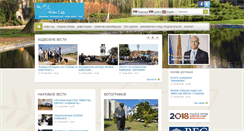 Desktop Screenshot of novisad.rs