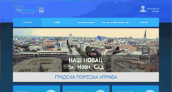 Desktop Screenshot of gpu.novisad.rs